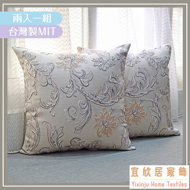 巴洛克-客廳沙發緹花精緻抱枕(米咖)50*50cm/靠枕/腰枕/午安枕/枕套含枕芯2入/臺灣製MIT【宜欣居家飾】