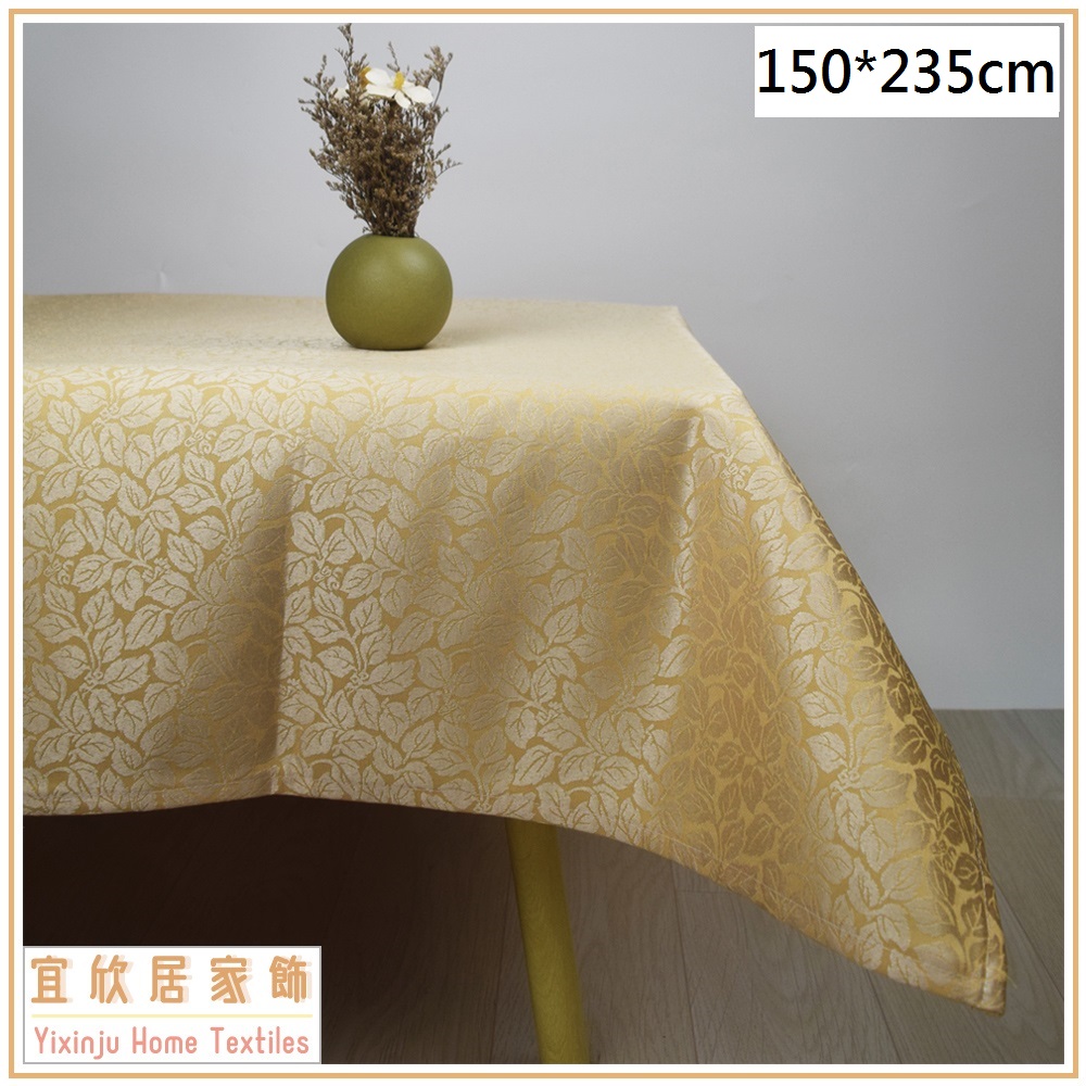 春曉*米150*235cm/超防潑水/防汙/防焰緹花布桌巾【宜欣居傢飾】