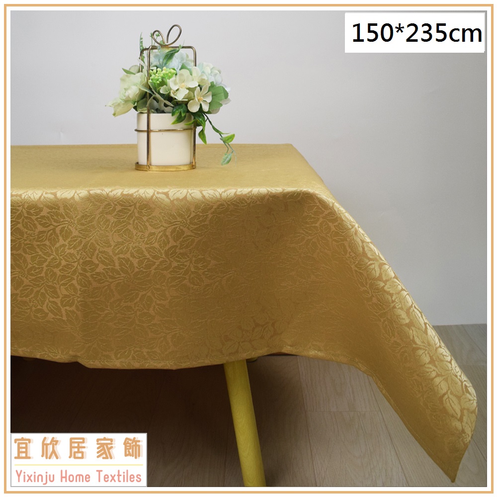 春曉*金150*235cm/超防潑水/防汙/防焰緹花布桌巾【宜欣居傢飾】