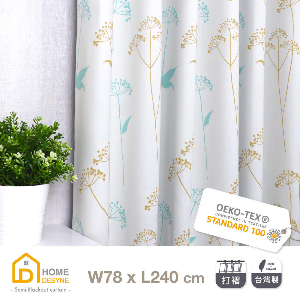 【Home Desyne】台灣製滿天星花遮光打摺半窗窗簾單片78x240