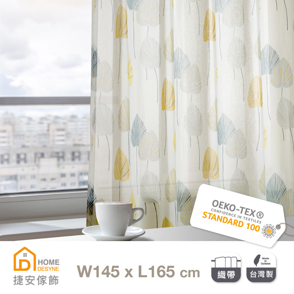 【Home Desyne】台灣製 夏日荷塘透光窗紗窗簾半窗織帶單片145x165cm