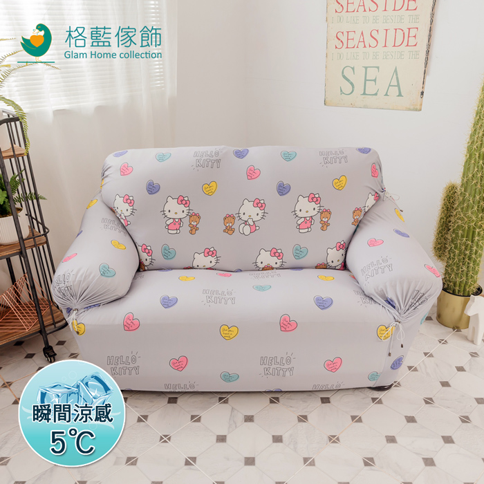 【三麗鷗授權】Hello Kitty涼感彈性沙發套一人座-清新灰
