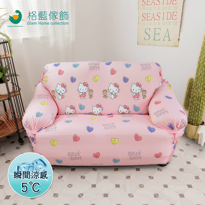 【三麗鷗授權】Hello Kitty涼感彈性沙發套三人座-清新粉