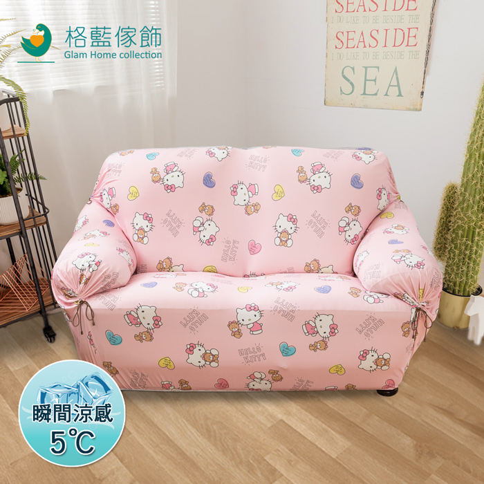 【三麗鷗授權】Hello Kitty涼感彈性沙發套三人座-俏皮粉