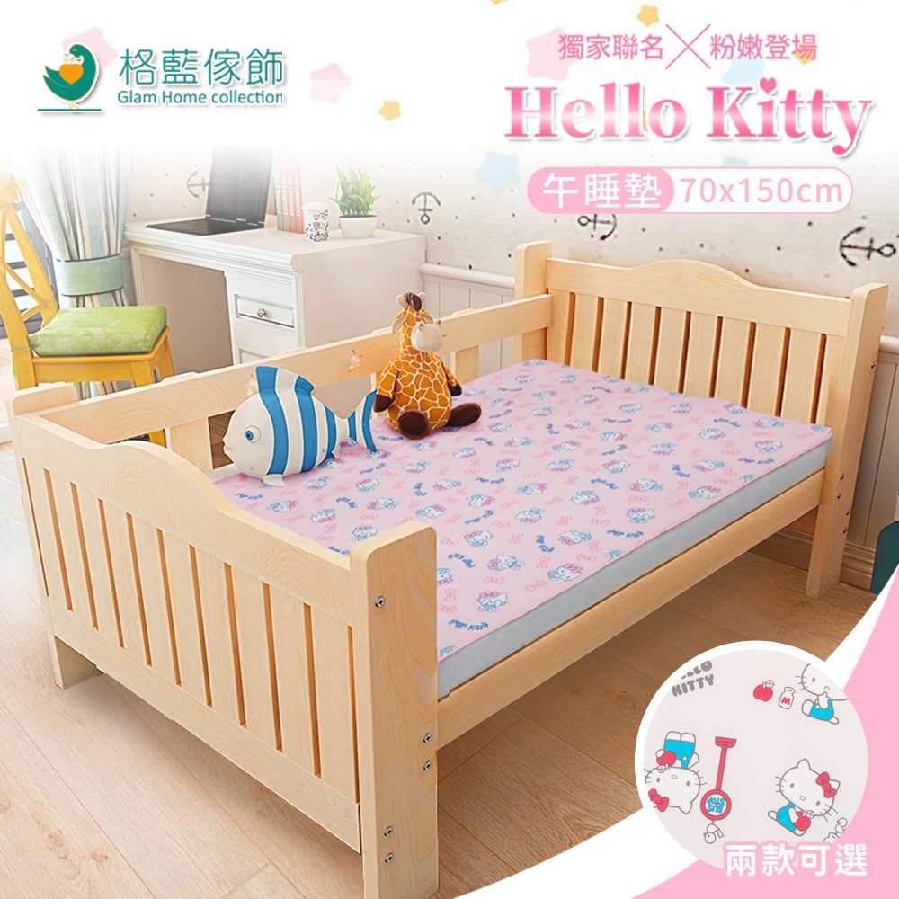 【AIRFit】HelloKitty兒童涼感床墊-甜心粉