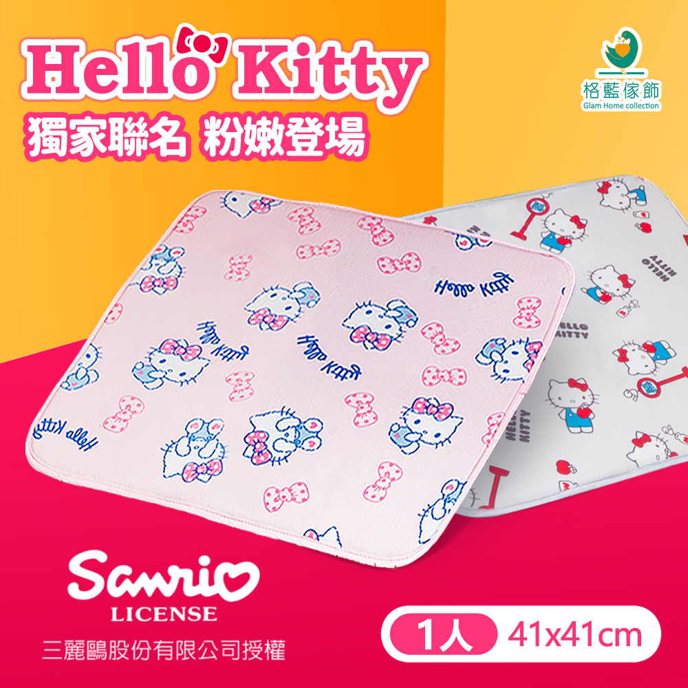 【AIRFit】Hello Kitty夏季涼感支撐空氣41X41坐墊(二色可選)