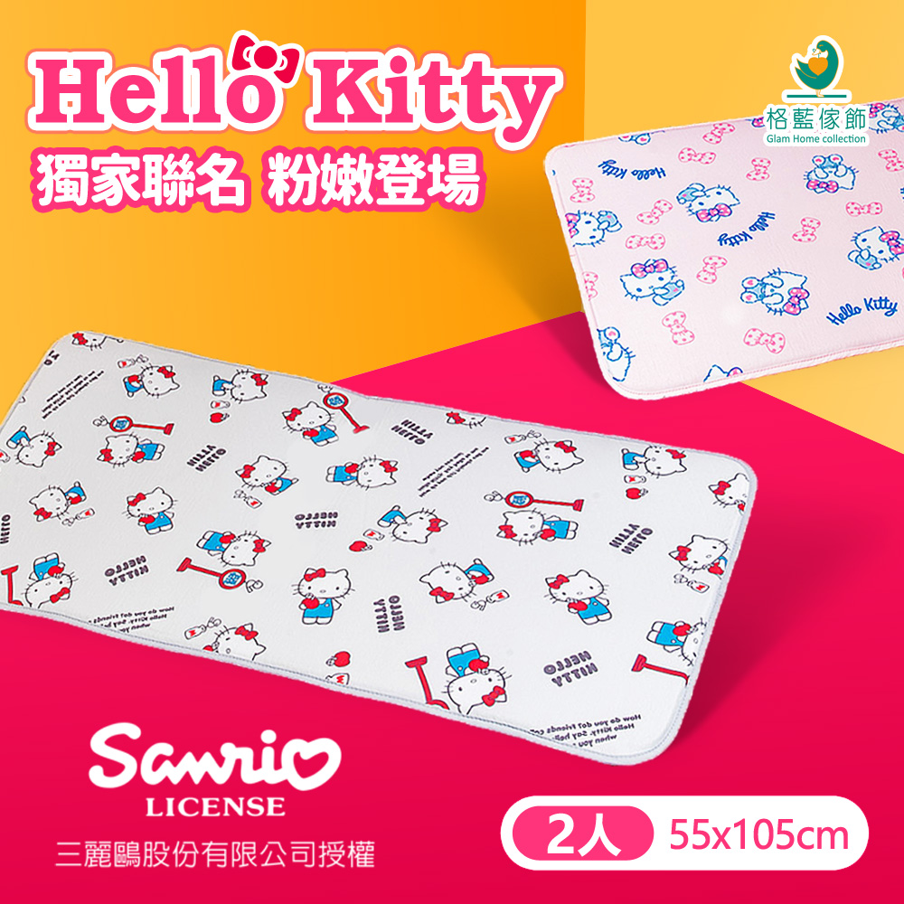 【AIRFit】Hello Kitty夏季涼感支撐空氣2人坐墊(二色可選)