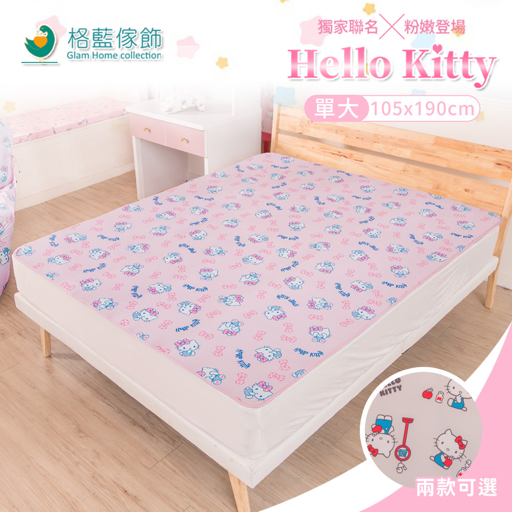 【AIRFit】Hello Kitty夏季涼感透氣單人加大床墊(二色可選)