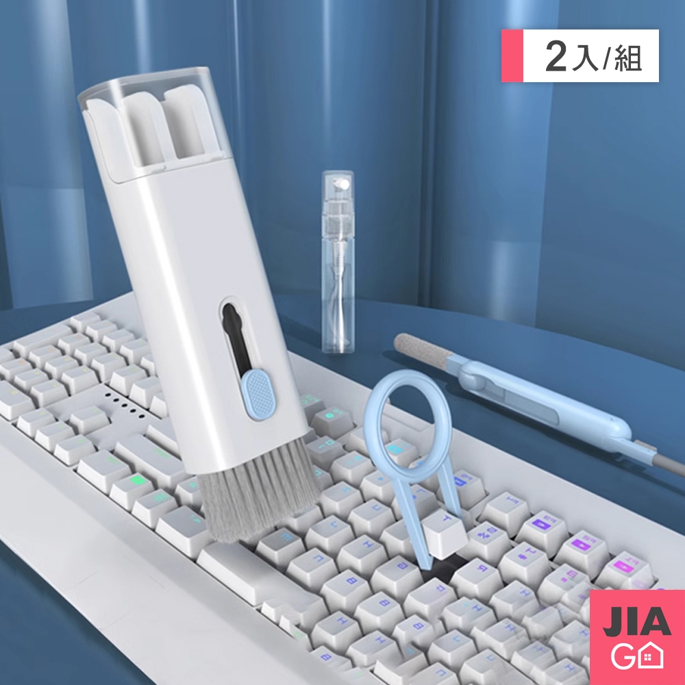 JIAGO 七合一鍵盤/耳機/手機清潔組(2入組)