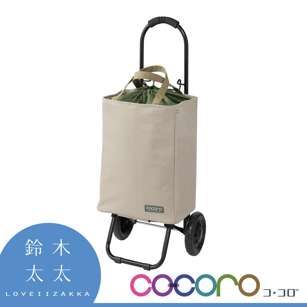 【COCORO】手提袋購物車(文青米)