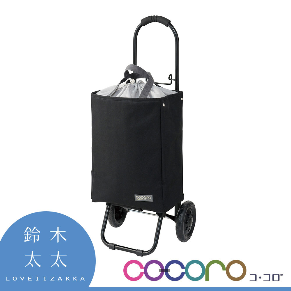 【COCORO】手提袋購物車(工藝黑)