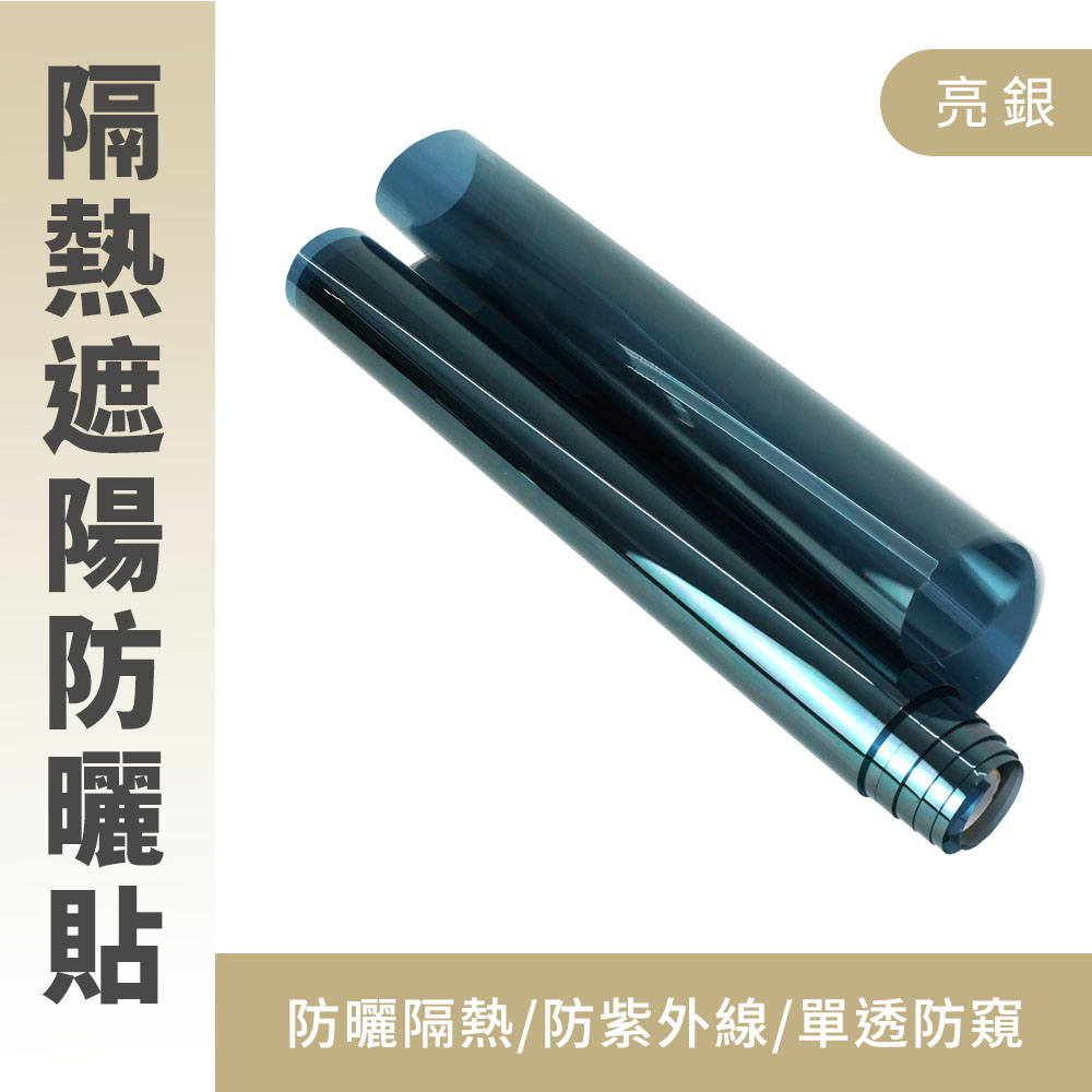 185-TIPSB31 隔熱貼遮陽防曬膜-魔幻黑