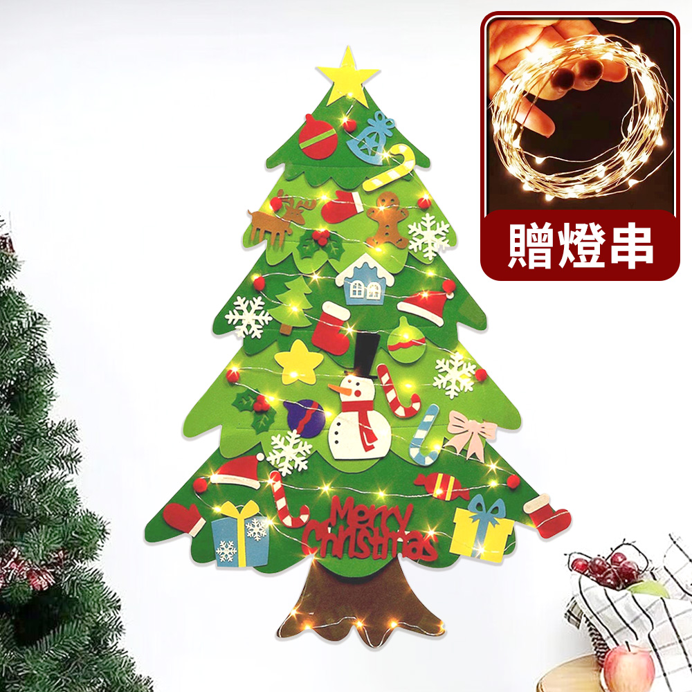 聖誕節裝飾佈置DIY聖誕樹掛布 - A款