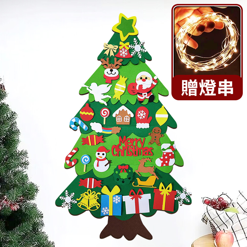 聖誕節裝飾佈置DIY聖誕樹掛布 - D款