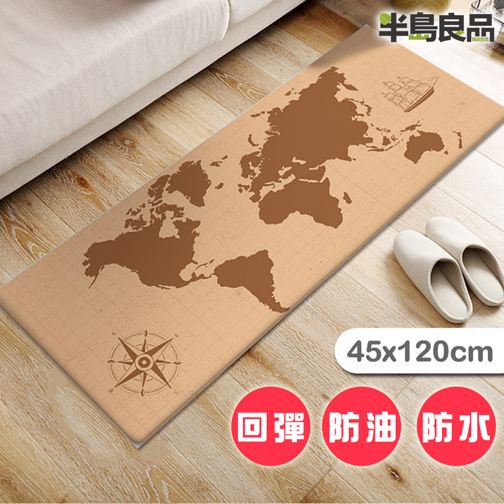【半島良品】世界地圖/頂級防油防滑皮革地墊 45x120cm