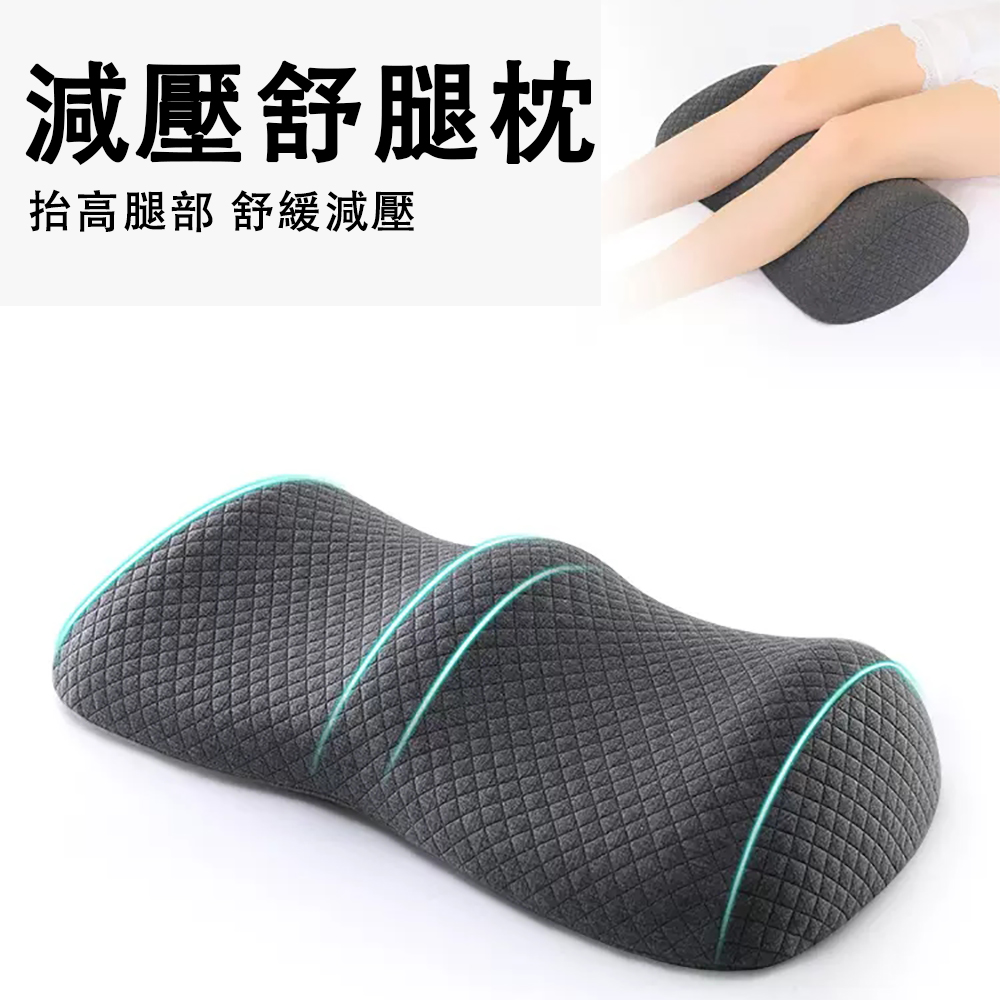 減壓墊腿枕靠背墊 標準款·銀月灰