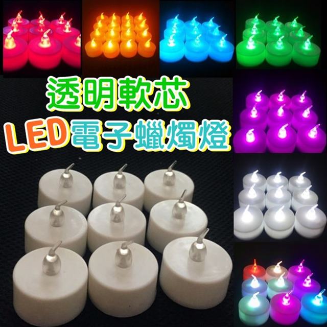 透明軟芯LED電子蠟燭燈(24入/組)