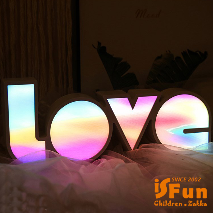 【iSFun】彩虹LOVE＊漸層求婚告白佈置造型夜燈