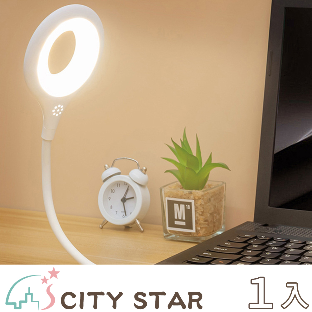 【CITY STAR】智能聲控開關USB小夜燈(2個/入)