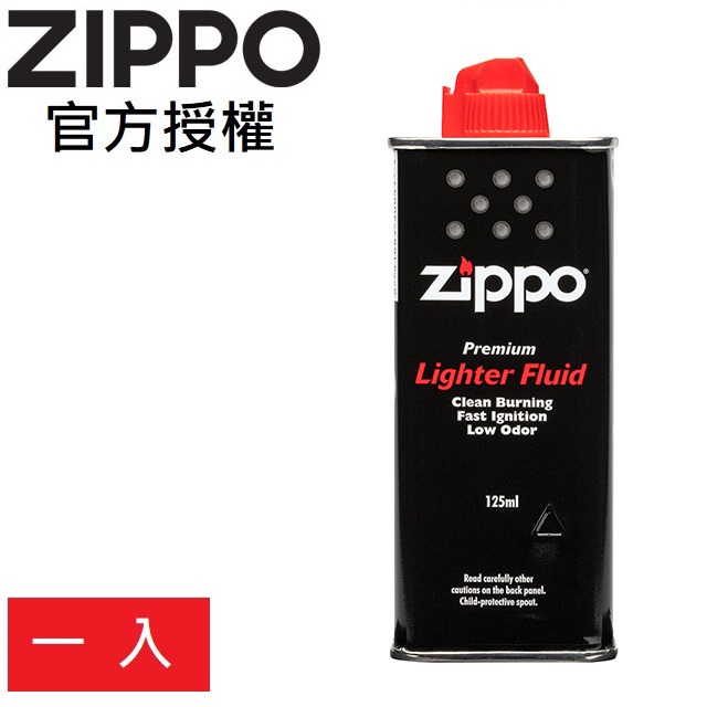 ZIPPO Lighter Fluid 125ml 打火機專用油(125ml)