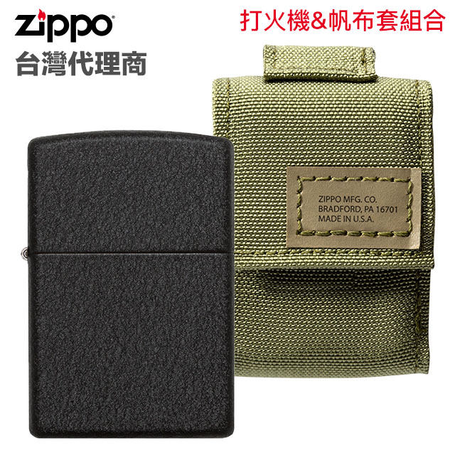 Zippo OD Green Pouch and Black Crackle Gift Set 防風打火機&帆布套組合