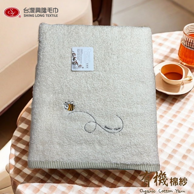 有機棉*小蜜蜂繡花浴巾 (單條裝)【臺灣興隆毛巾製】無染系列