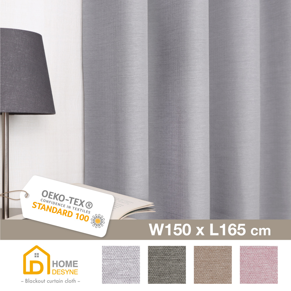 【Home Desyne】臺灣製仿麻素色遮光打孔半窗窗簾單片150x165