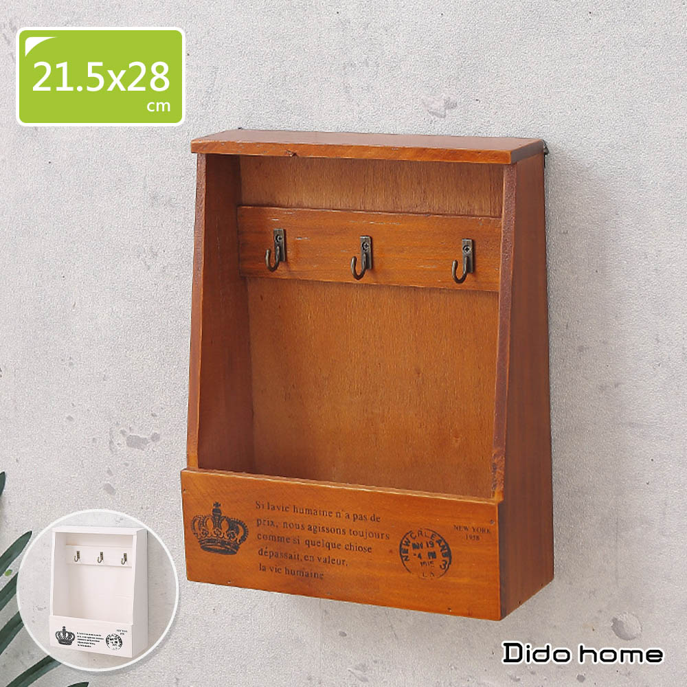【Dido home】美式鄉村風 復古造型玄關壁掛鑰匙收納架收納盒(HM160)
