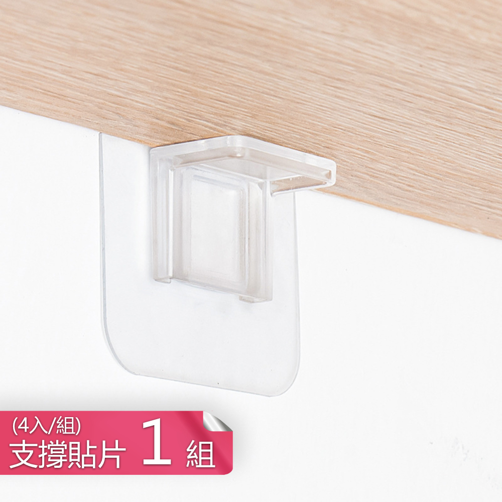 【荷生活】強力承重型櫥櫃隔板支撐架 免打孔無痕衣櫃木板置物架-1組四入