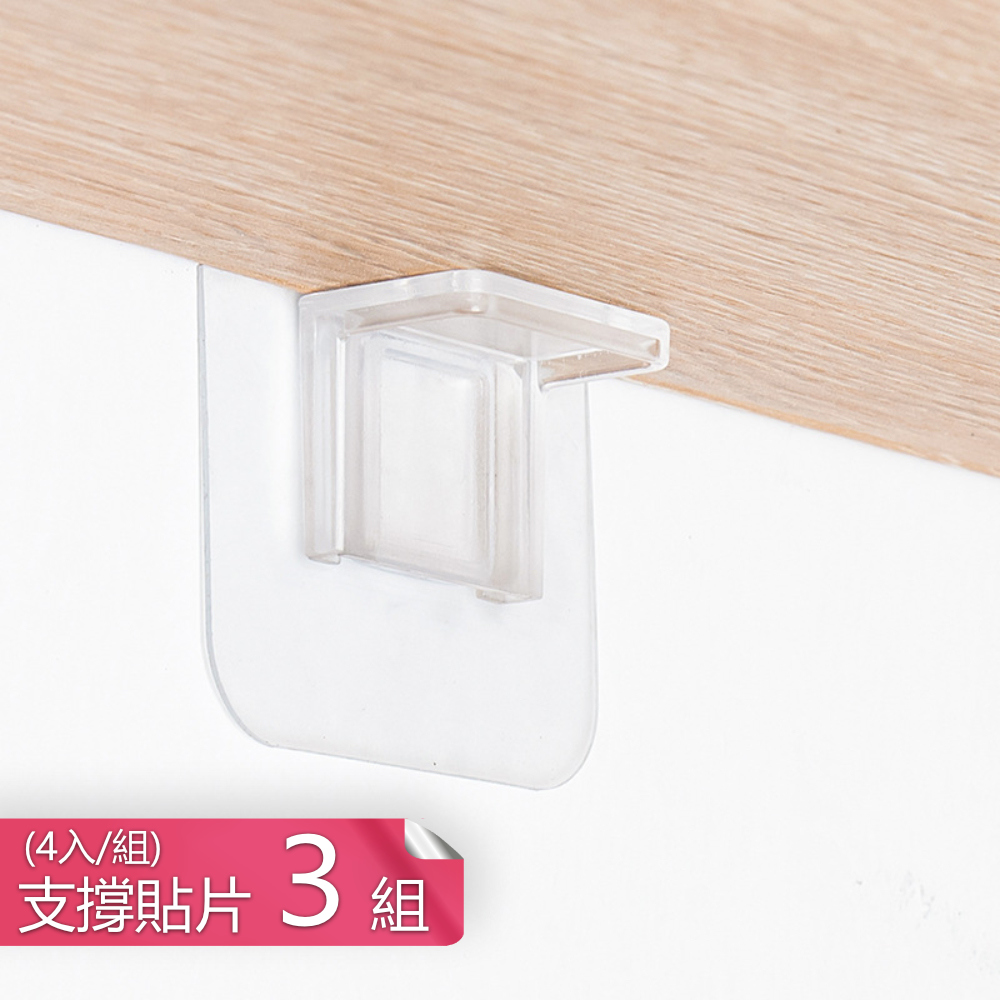 【荷生活】強力承重型櫥櫃隔板支撐架 免打孔無痕衣櫃木板置物架-3組十二入