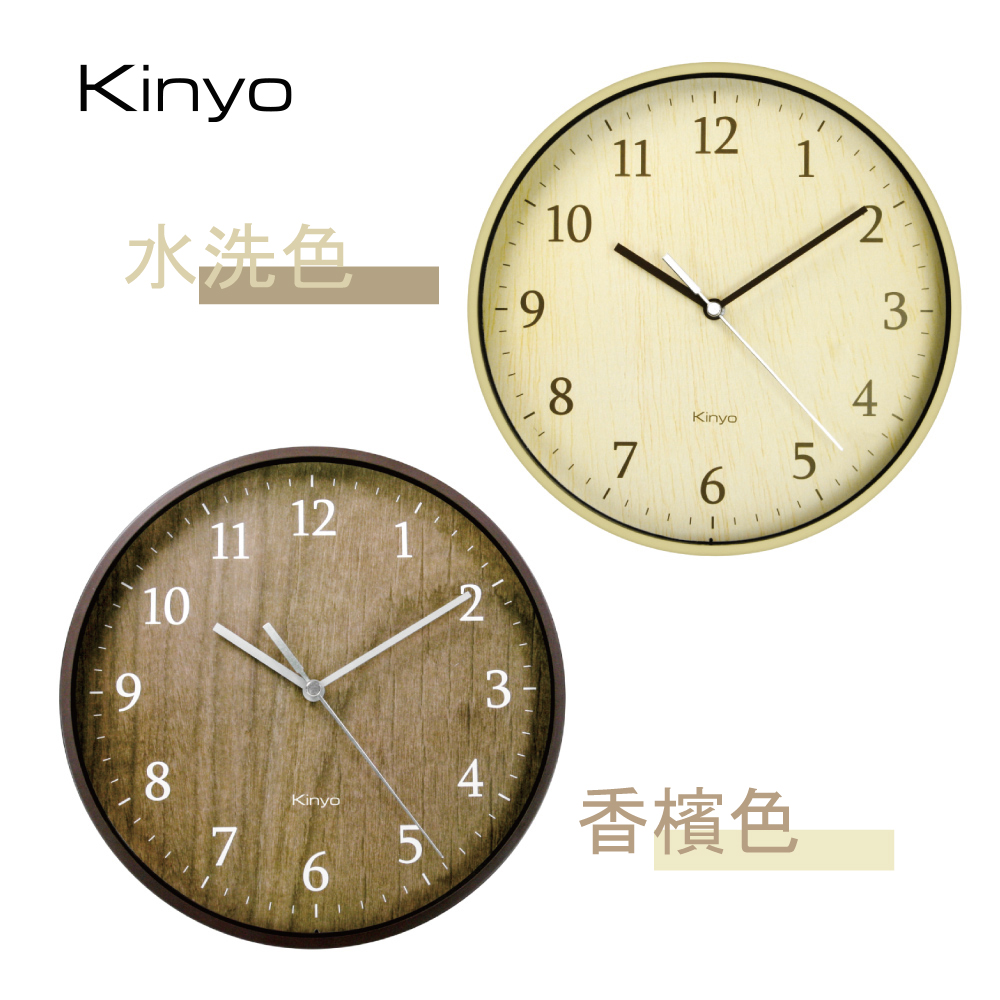 【KINYO】自然風木紋掛鐘 CL-155