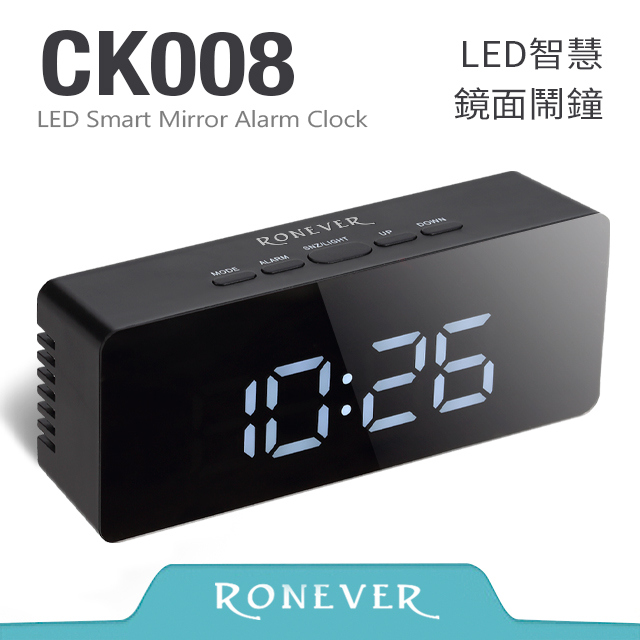 【RONEVER】LED智慧鏡面鬧鐘-黑 (CK008)