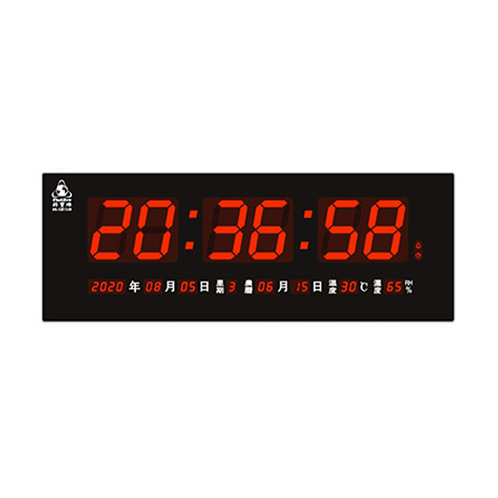 【大巨光】電子鐘/電子日曆/LED數字鐘系列(FB-5821A)一般版