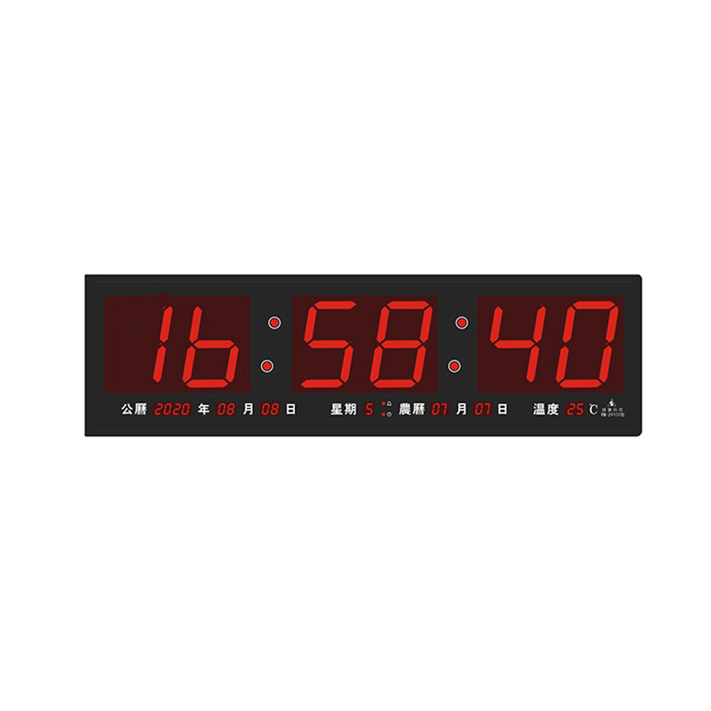 【大巨光】電子鐘/電子日曆/LED數字鐘[一般版系列(FB-29101)