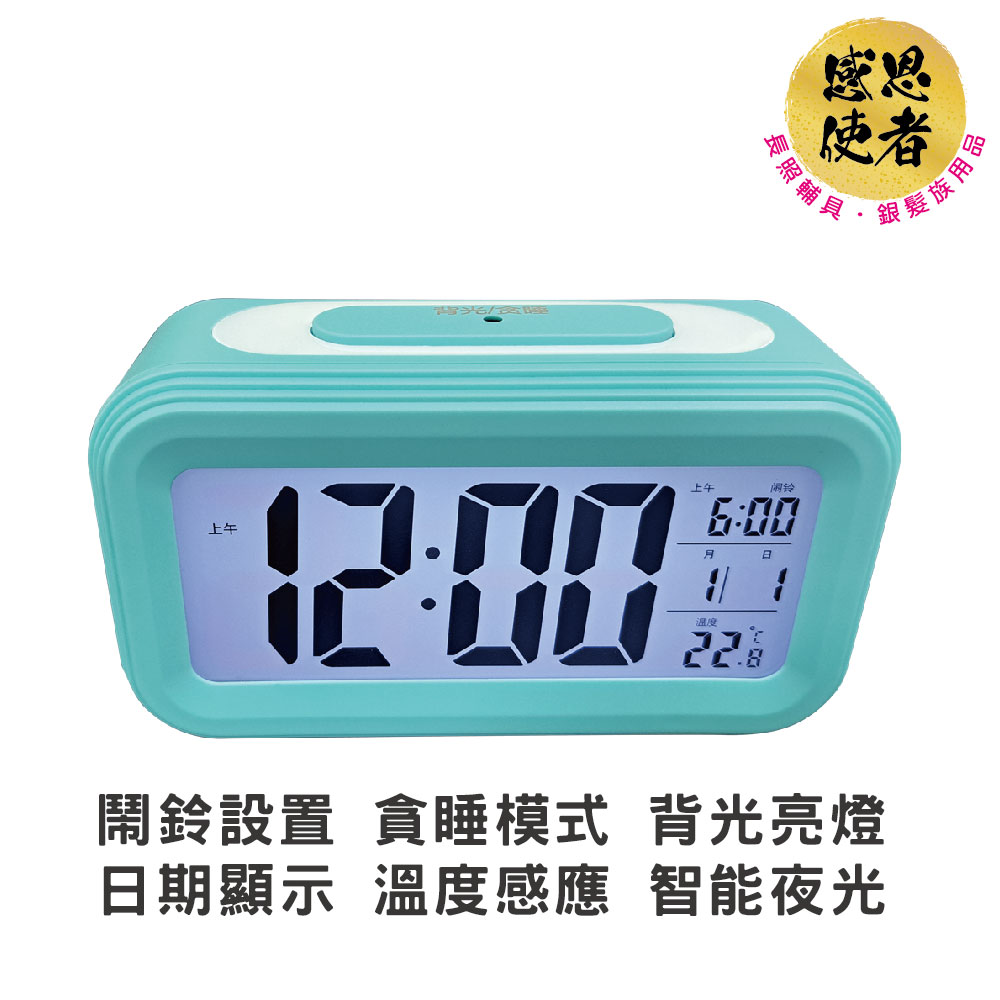 多功能LED鬧鐘 ZHCN2503 大數字顯示 貪睡 時間/日期/溫度顯示/智慧夜光