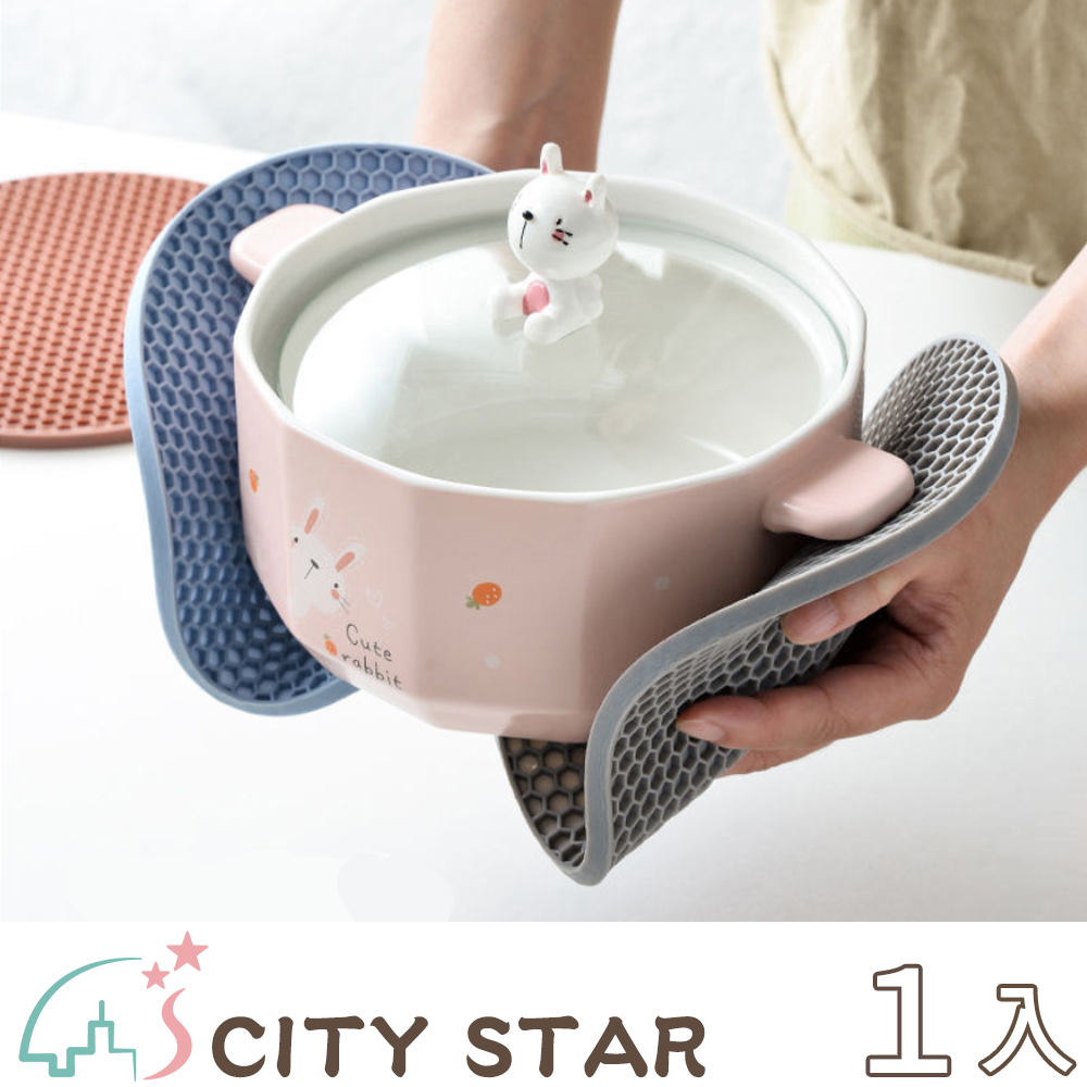 【CITY STAR】橡膠防滑防燙蜂窩隔熱墊(大*3+小*3/入)