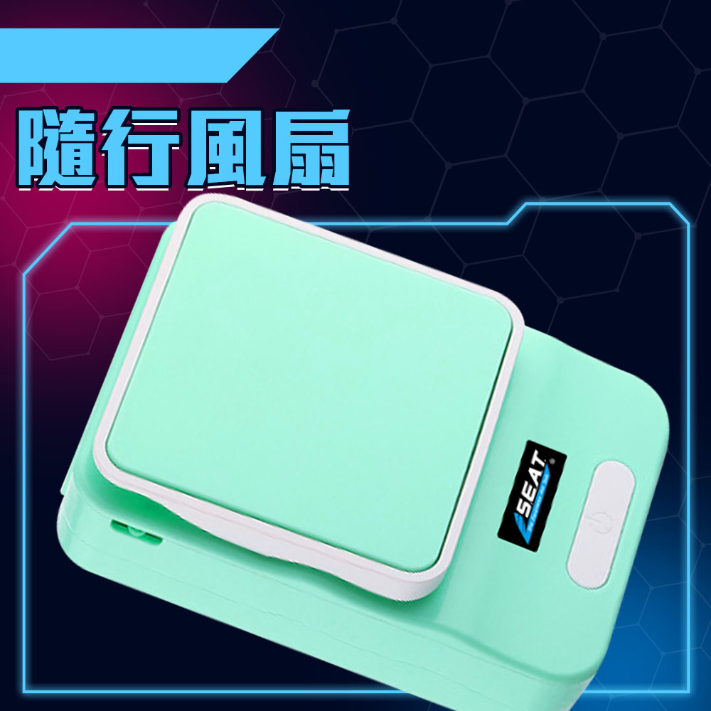 165-FAN2000G 腰掛工作風扇(綠色)