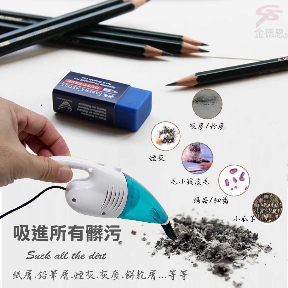 迷你小鋼砲吸塵器隨機色