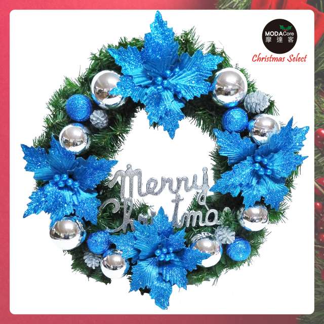 摩達客耶誕-台灣製20吋豪華高級聖誕花圈(藍花銀球系)(免組裝)