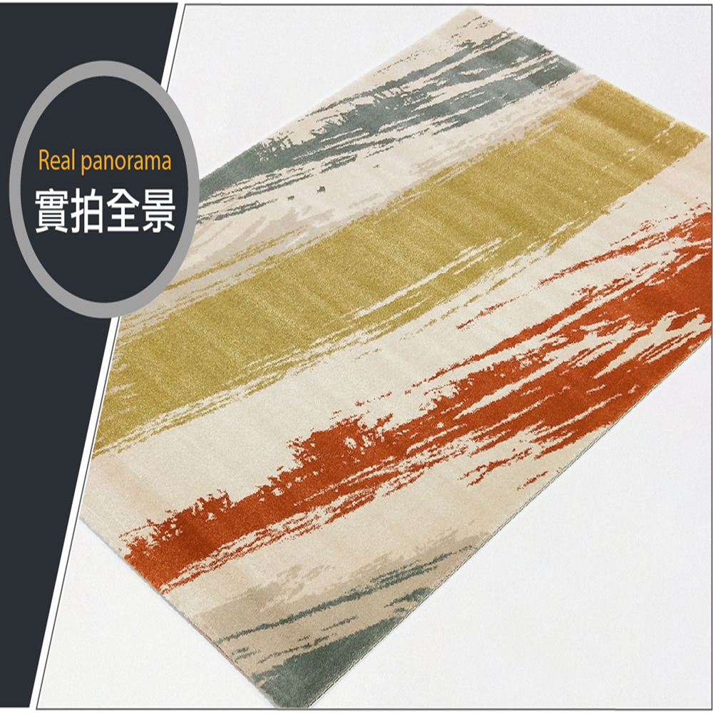 【範登伯格】歐斯特 都會時尚進口地毯-炫影 (140x200cm)
