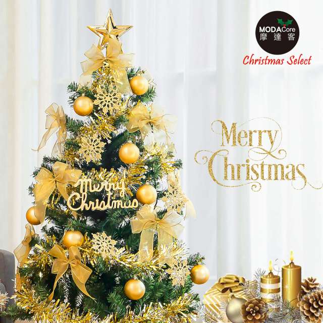 摩達客耶誕-6尺/6呎(180cm)特仕幸福型裝飾綠色聖誕樹 (金色年華)含全套飾品不含燈