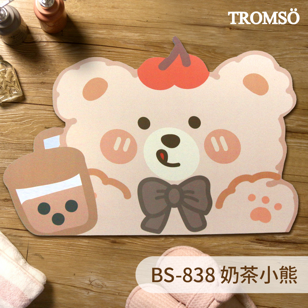 TROMSO軟式珪藻土科技絨舒柔吸水地墊-奶茶小熊BS-838