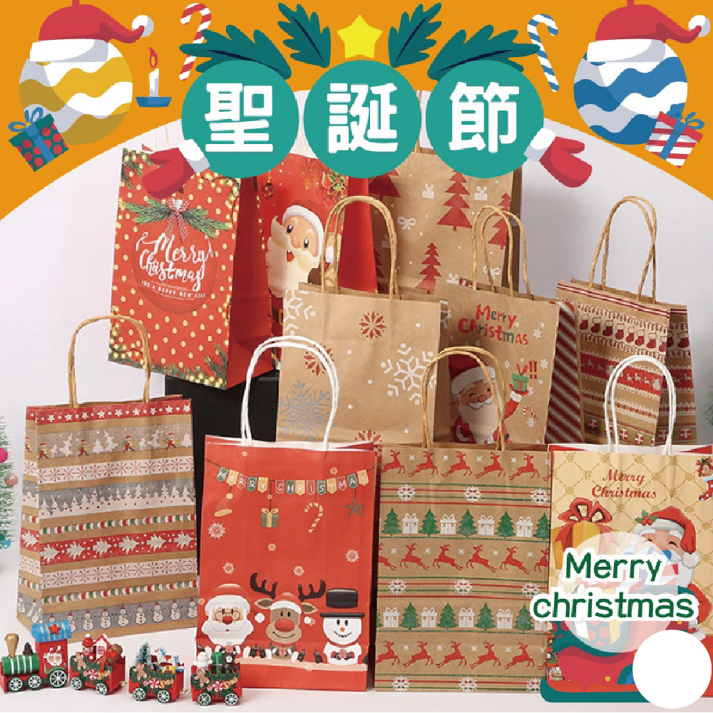 4入組 聖誕節彩色禮物手提袋
