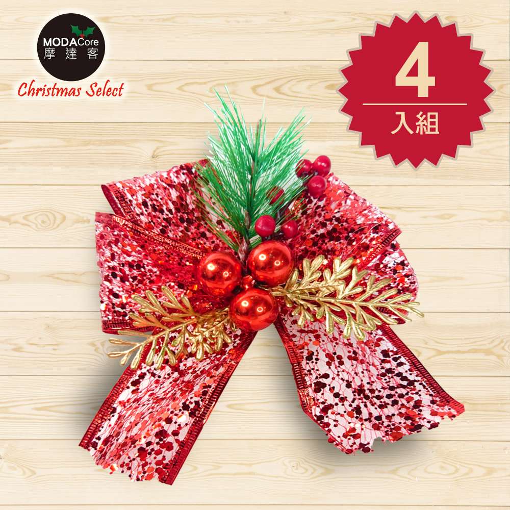 摩達客-12cm聖誕派對裝飾紅色蝴蝶結四入組-禮物包裝適用