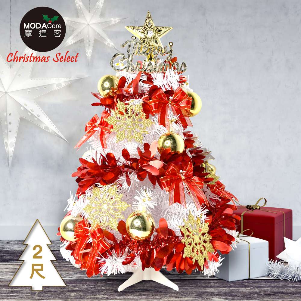 摩達客耶誕-2尺/2呎(60cm)特仕幸福型裝飾白色聖誕樹 (風華金雪紅緞系全套飾品)不含燈/本島免運費