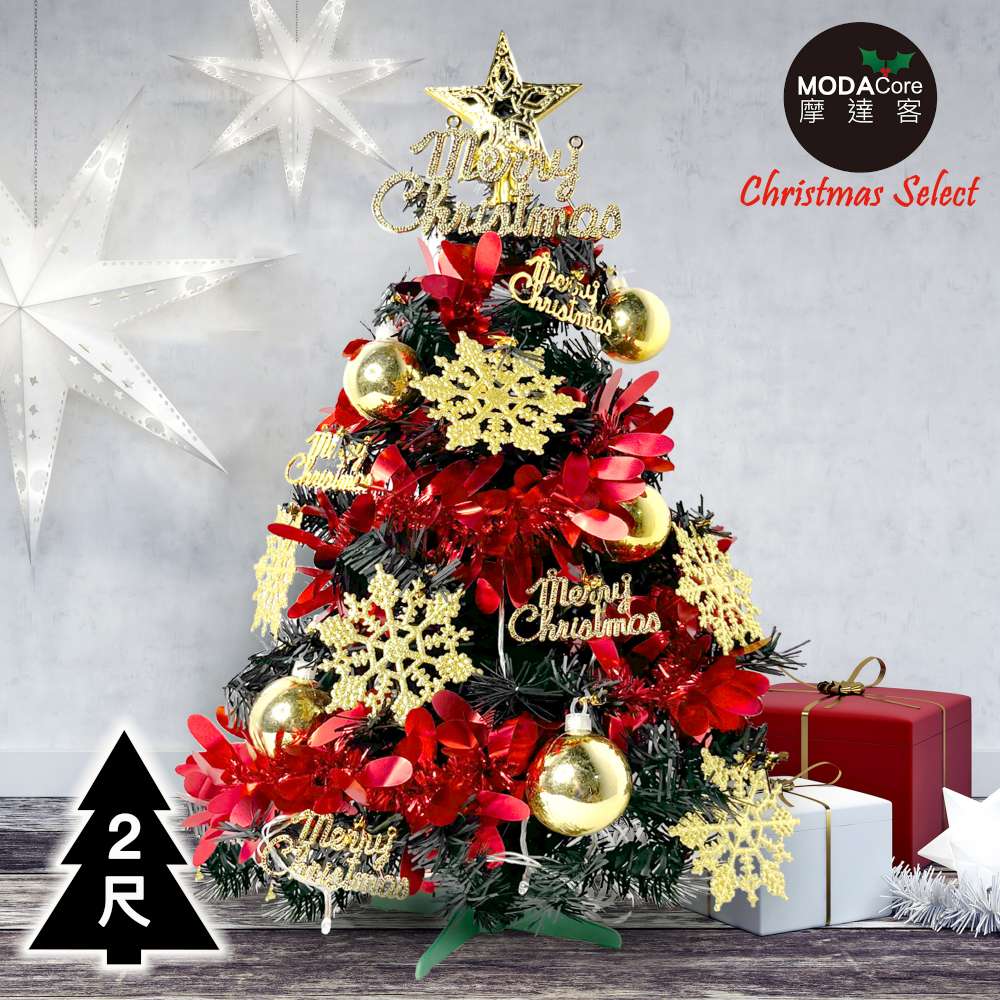 摩達客耶誕-2尺/2呎(60cm)特仕幸福型裝飾黑色聖誕樹 (風華金雪紅緞系全套飾品)不含燈/本島免運費