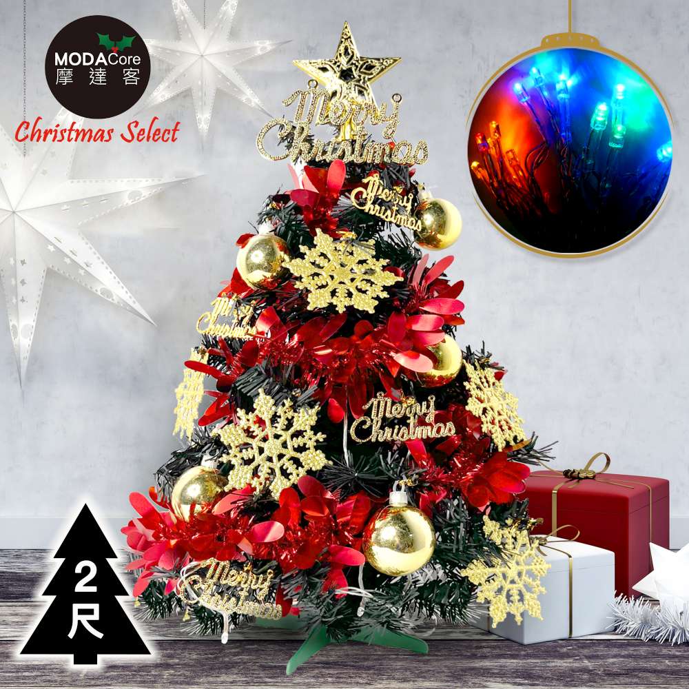 摩達客耶誕-2尺/2呎(60cm)特仕幸福型裝飾黑色聖誕樹(風華金雪紅緞飾品+20燈LED燈插電式彩光*1/贈控制器