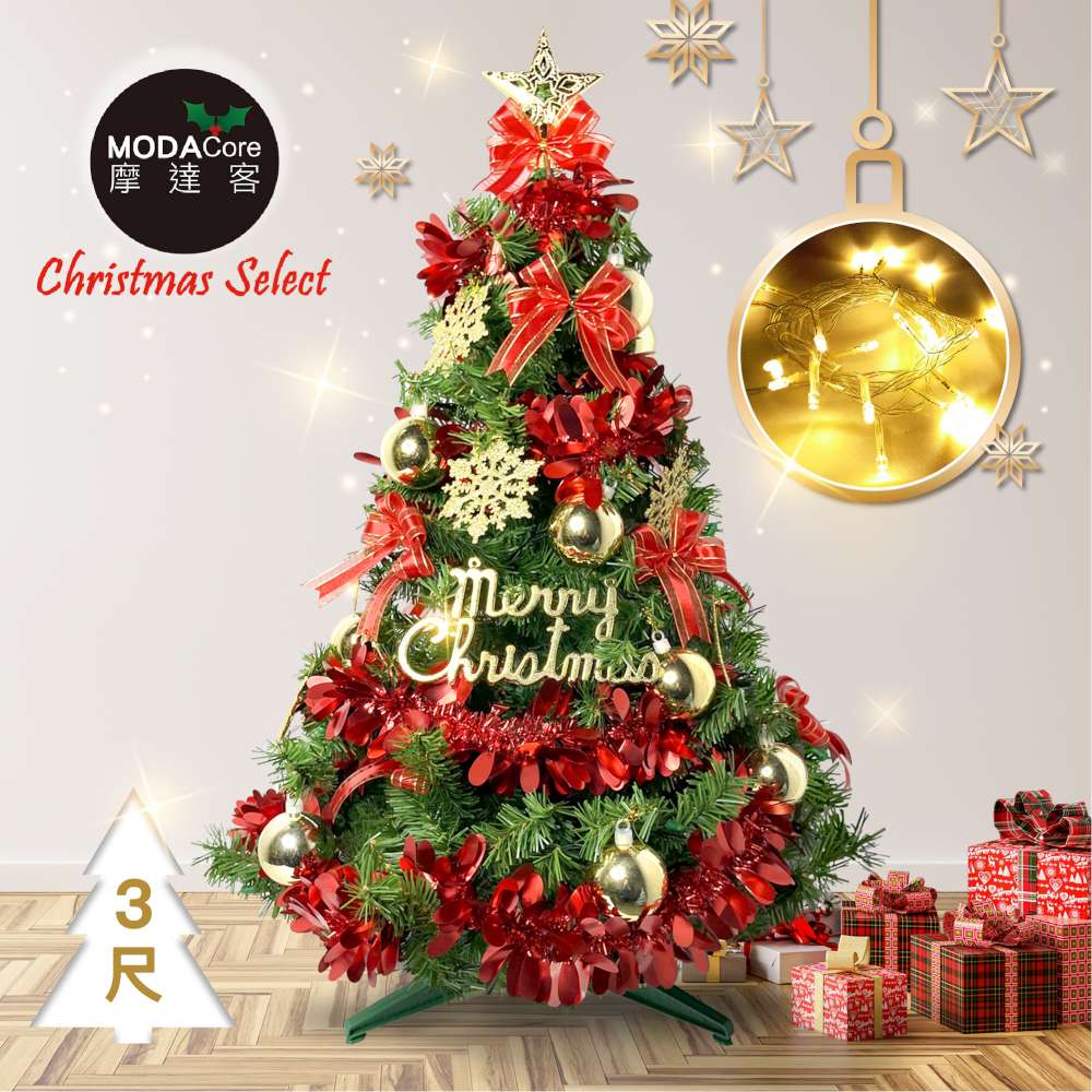 摩達客耶誕-3尺/3呎(90cm)特仕幸福型裝飾綠色聖誕樹綺紅金雪系配件+50燈LED燈暖白光插電式*1贈控制器