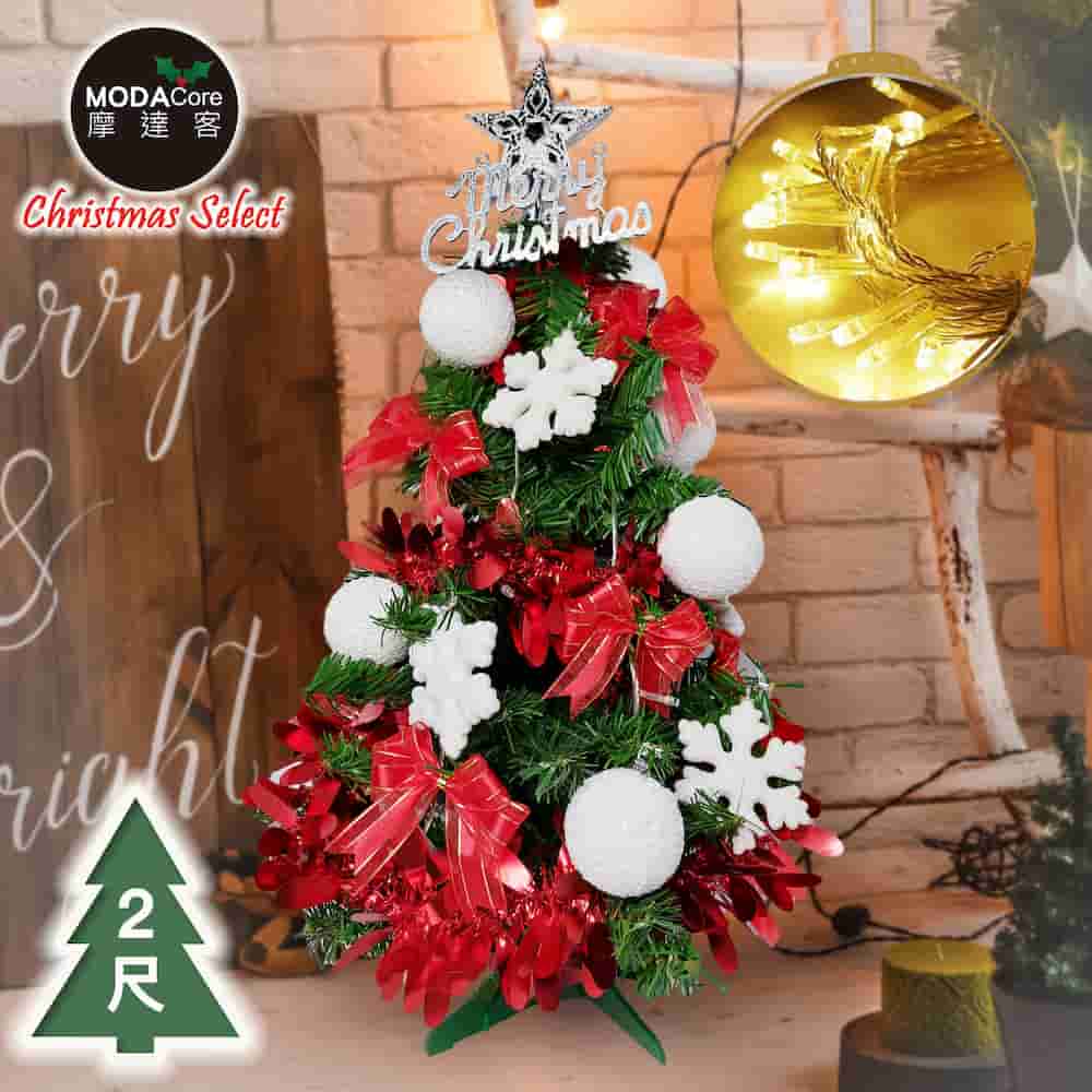 摩達客耶誕-2尺/2呎(60cm特仕幸福型裝飾綠色聖誕樹白雪花球正紅系飾品+20燈LED燈插電式暖白光贈控制器