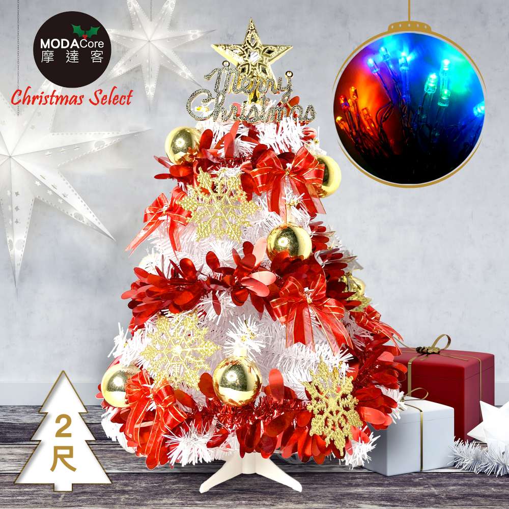摩達客耶誕-2尺/2呎(60cm特仕幸福型裝飾白色聖誕樹(風華金雪紅緞系飾品+20燈LED燈插電式彩光*1贈控制器